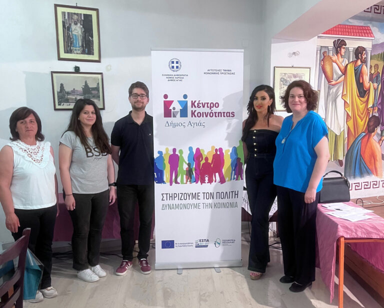 Δ. Αγιάς: Για πρώτη φορά υλοποιήθηκε η Σχολή Γονέων