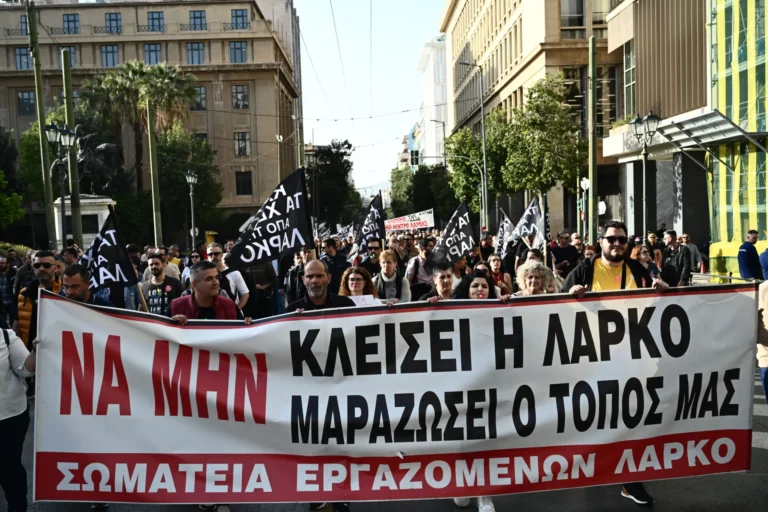 Στη ΔΕΘ καλούν το Σάββατο 7 Σεπτεμβρίου συνδικαλιστικές οργανώσεις