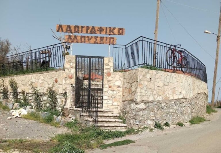 Εγκαινιάζεται το Λαογραφικό Μουσείο στο Πάπαρη Αρκαδίας