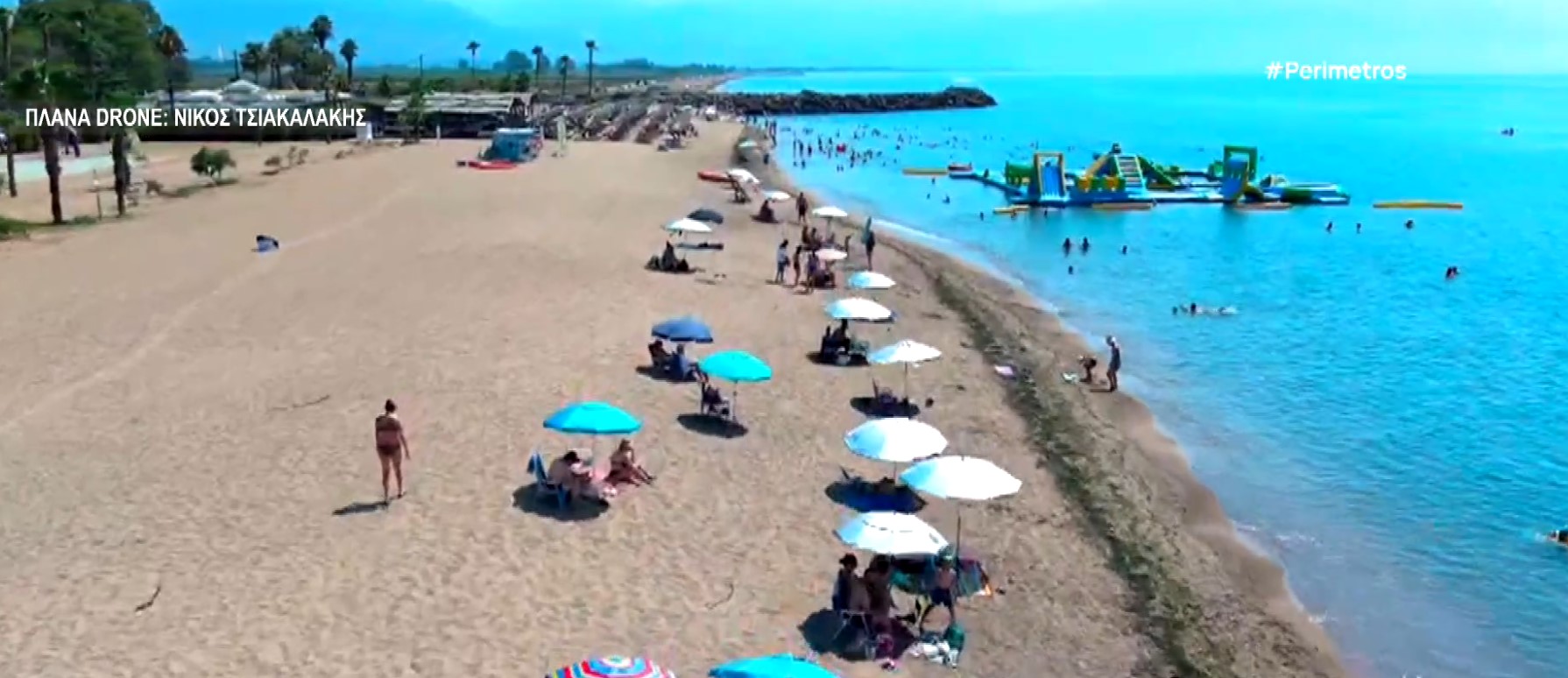 Mpouka Messinia