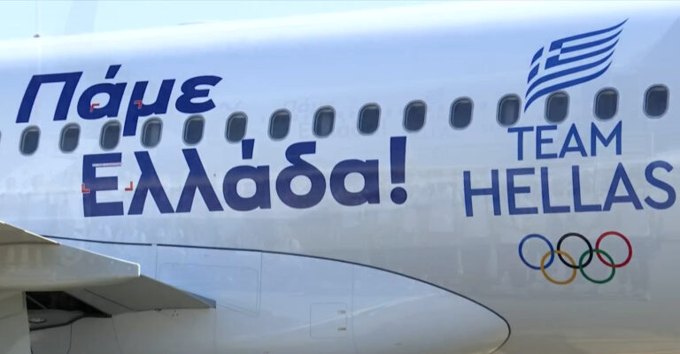 Ολυμπιακοί Αγώνες 2024: Στο Παρίσι οι Έλληνες αθλητές- Δρακόντεια μέτρα ασφαλείας