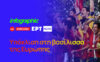 Infographic – Υπόκλιση στη βασίλισσα της Ευρώπης
