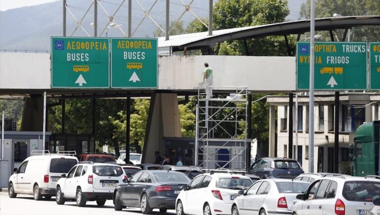 Θεσσαλονίκη: Κανονικά και πάλι η κυκλοφορία για Προμαχώνα