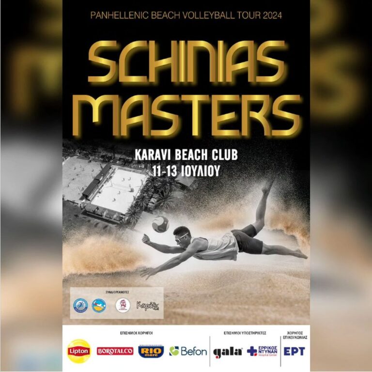 Live Streaming – Δείτε το τουρνουά Beachvolley «Schinias Masters» από το Καράβι Club (17:00, ΕΡΤ3)