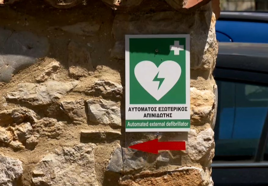 Καστοριά: Με ιδιωτική πρωτοβουλία τοποθέτηση απινιδωτή στην πλατεία Ντολτσό