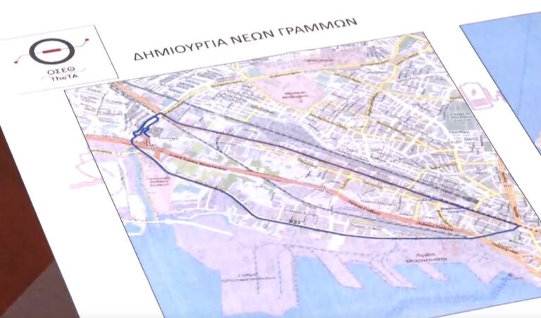 Το σχέδιο αναδιάρθρωσης των αστικών γραμμών της Θεσσαλονίκης