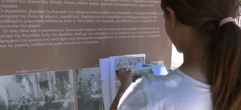 Αγιάσος Λέσβου-“Διαπλέκοντας μουσικές και ήχους του χθες και του σήμερα”: Μία έκθεση μαθητών για τη μουσική παράδοση του τόπου
