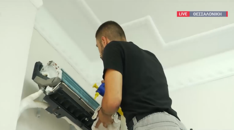 Συντήρηση στα κλιματιστικά για οικονομία χρημάτων και ενέργειας