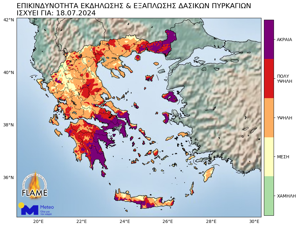 Καιρός: Κορυφώνεται το κύμα καύσωνα με θερμοκρασίες έως 43 βαθμούς – Σε ισχύ τα μέτρα προστασίας για εργαζομένους