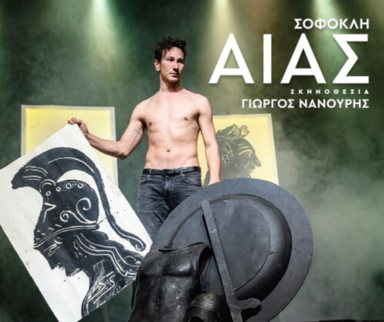 Καβάλα: Η επιτυχημένη παράσταση «Αίας» στους Φιλίππους