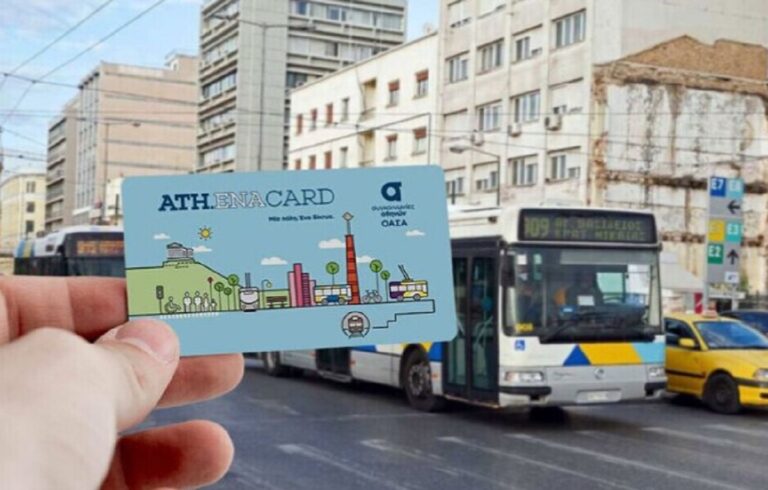Ο ΟΑΣΑ εφιστά την προσοχή για νέα απόπειρα εξαπάτησης στα social media – Παροτρύνουν πολίτες να αποκτήσουν δωρεάν ATH.ENA Card