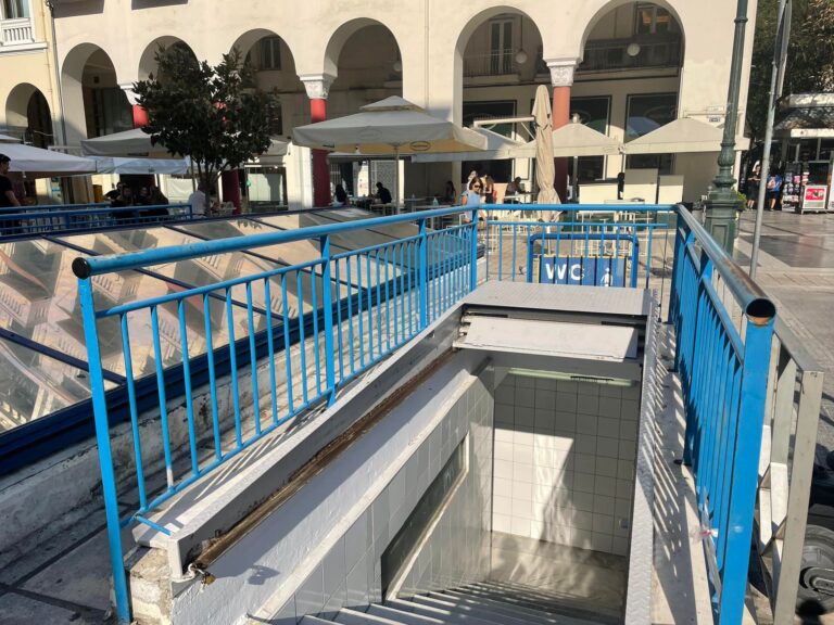 Θεσσαλονίκη: Παραχωρήθηκαν προς εκμετάλλευση και συντήρηση δέκα δημόσιες τουαλέτες