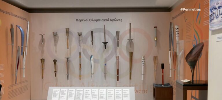 Πάτρα: Έκθεση Ολυμπιακής Λαμπαδηδρομίας στη Στέγη Γραμμάτων του Κωστή Παλαμά