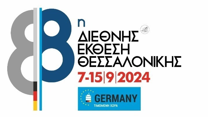 Στη Θεσσαλονίκη γερμανική αποστολή για την 88η ΔΕΘ