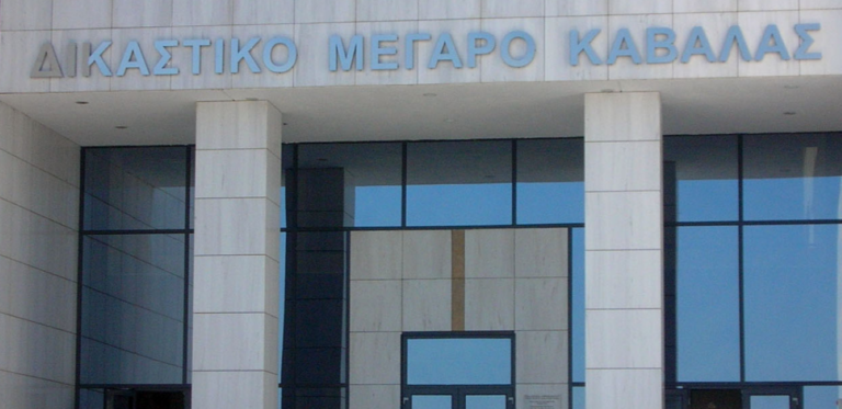 Καβάλα: Η έλλειψη κλιματισμού επηρεάζει τη λειτουργία του Δικαστικού Μεγάρου