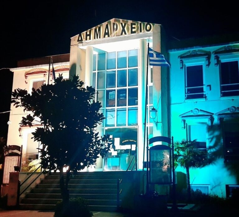 Έγκριση Προγραμματικής Σύμβασης για την ανακατασκευή του κτιρίου Βασιλά στην Πάργα