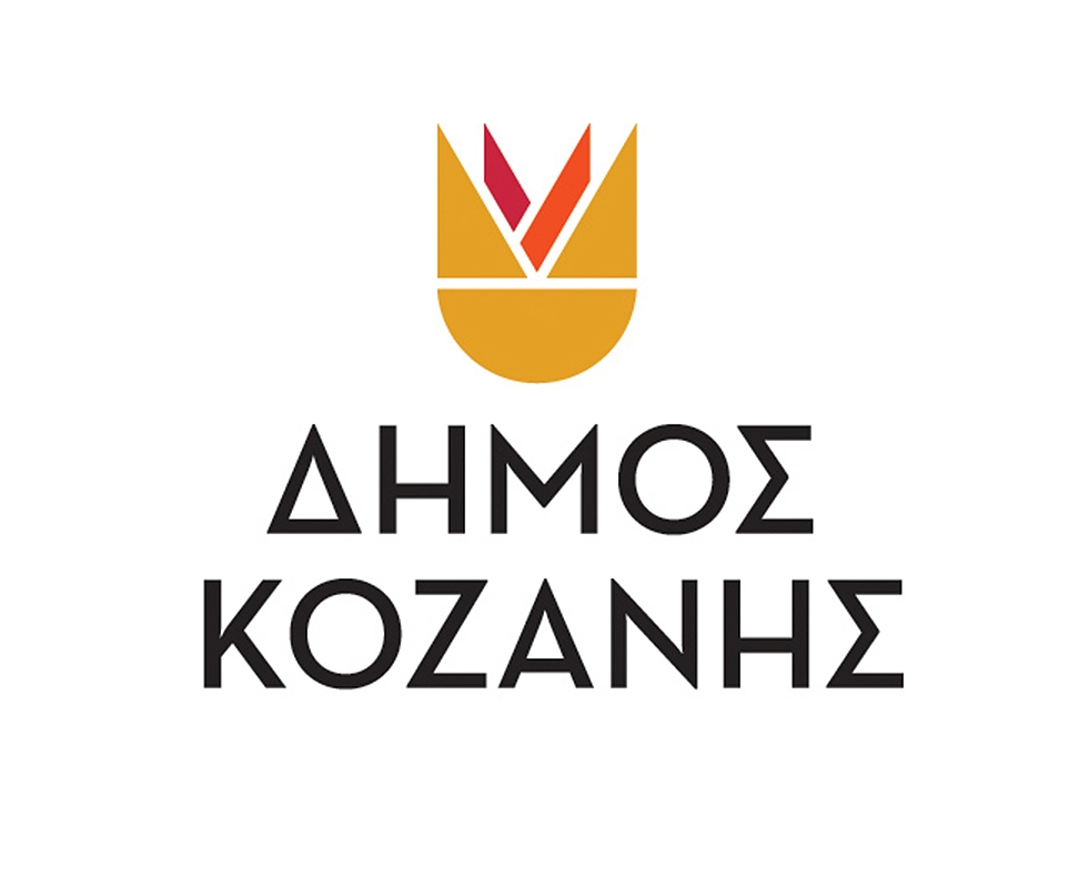 dimos-kozanhs