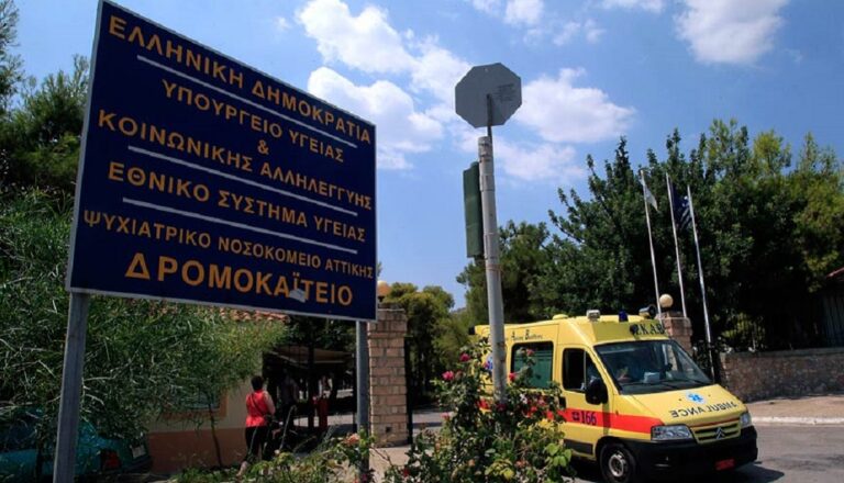 Κινητοποιήσεις ΠΟΕΔΗΝ-ΕΙΝΑΠ-ΟΕΝΓΕ την Τρίτη 16 Ιουλίου ενάντια στο νομοσχέδιο για την ψυχική υγεία