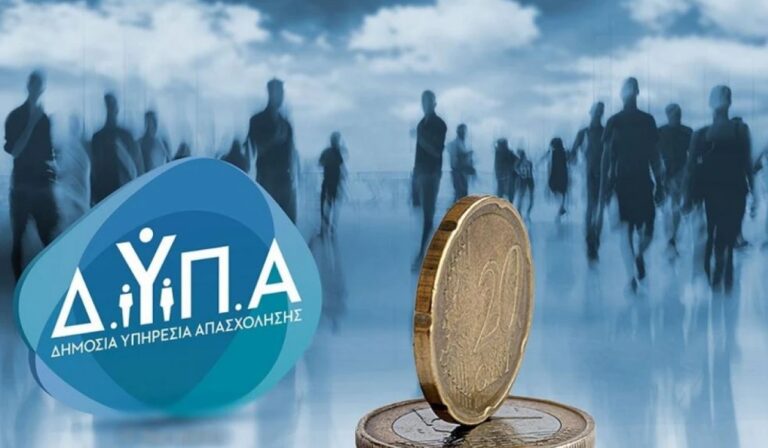 ΔΥΠΑ – πράσινες δεξιότητες: Παράταση της προθεσμίας για την υποβολή αιτήσεων έως και την Κυριακή 14/7