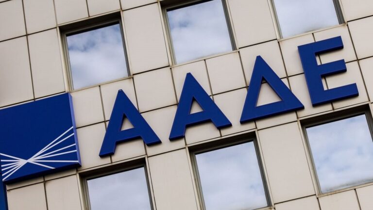 ΑΑΔΕ: Ψηφιακά μέσω συμβολαιογράφου τα πιστοποιητικά ΕΝΦΙΑ για αποβιώσαντες