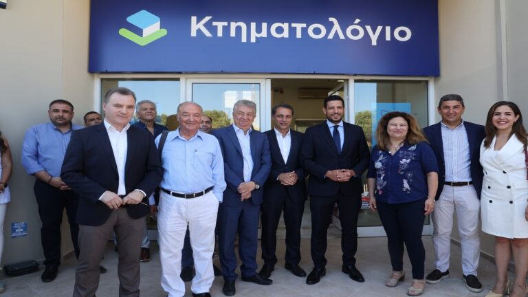 Ηράκλειο: Εγκαινιάστηκε το αναβαθμισμένο Κτηματολογικό Γραφείο Κρήτης
