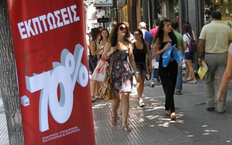 Θερινές εκπτώσεις: Τι να προσέχουν οι καταναλωτές – Ποιές είναι οι υποχρεώσεις των εμπόρων