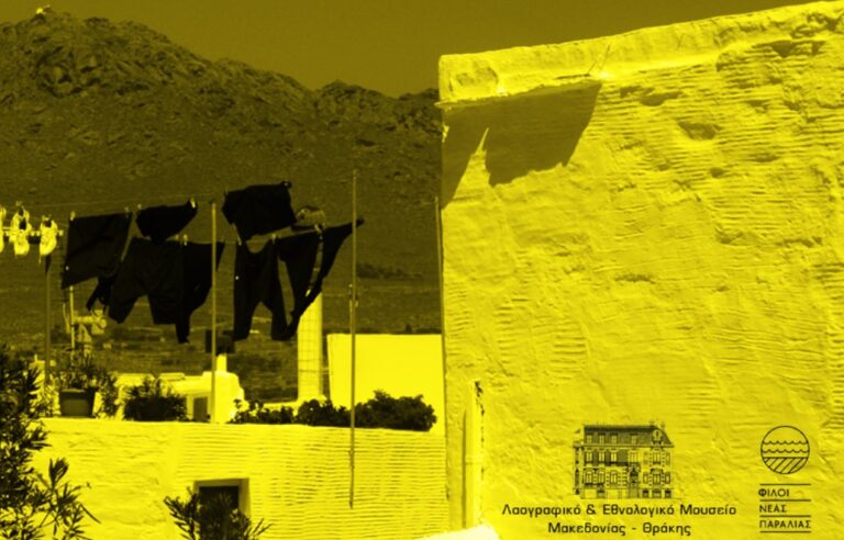 «Το Ελληνικό Φως»: Εκδήλωση-πασαρέλα τον Σεπτέμβριο από τον σύλλογο “Οι Φίλοι της Νέας Παραλίας”