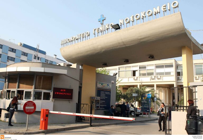 Θάνατος δίχρονου από παρβοϊό στο Ιπποκράτειο Νοσοκομείο Θεσσαλονίκης