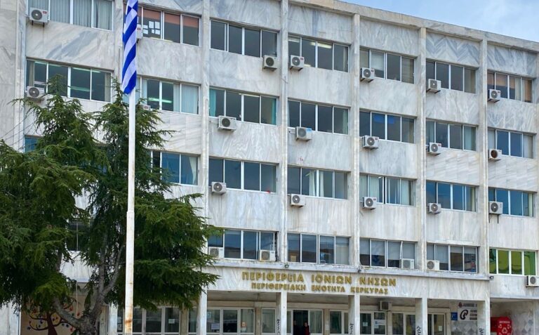 Ημερίδα για την αγροτική παραγωγή στην Κέρκυρα