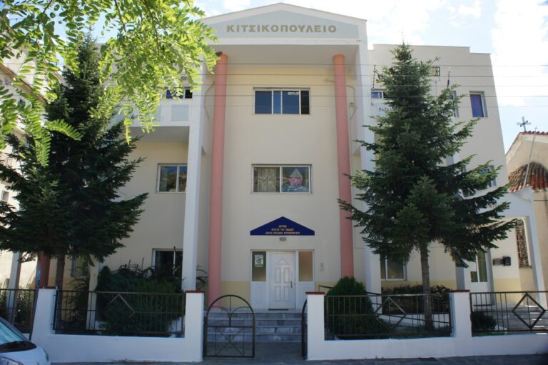 Καβάλα: Έναρξη εγγραφών στο «Κιτσικοπούλειο»