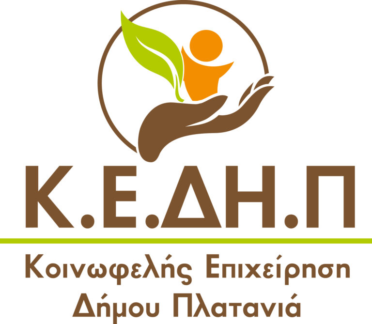 Εγγραφές στον Δημοτικό Παιδικό Σταθμό Κολυμβαρίου του Δήμου Πλατανιά