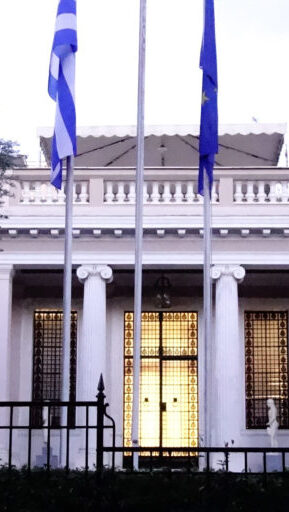 Κυβερνητικές πηγές για πόρισμα Αρείου Πάγου: Η Δικαιοσύνη μίλησε