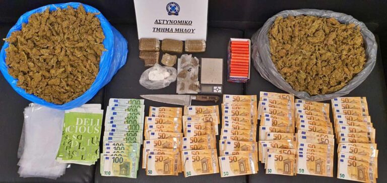 Στη “φάκα” της Αστυνομίας διακινητής ναρκωτικών στη Μήλο