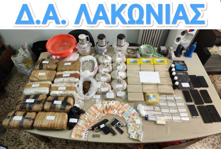 Κατασχέθηκε ηρωίνη και κάνναβη από τους αστυνομικούς του τμήματος Γυθείου – Συλλήψεις έξι ατόμων στην Αθήνα