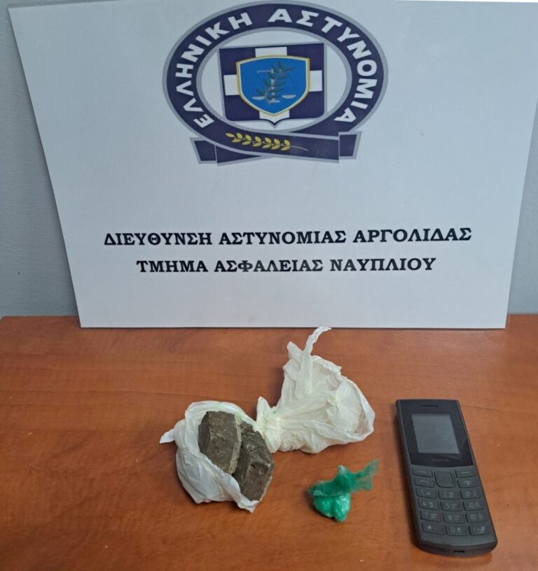 Σύλληψη γυναίκας στο Άργος για ναρκωτικά