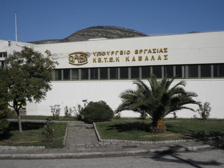 Καβάλα: Με νέες ειδικότητες οι Επαγγελματικές Σχολές Μαθητείας