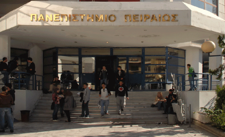Πανεπιστήμιο Πειραιώς: Υποστήριξη και ενημέρωση υποψηφίων για την συμπλήρωση μηχανογραφικών