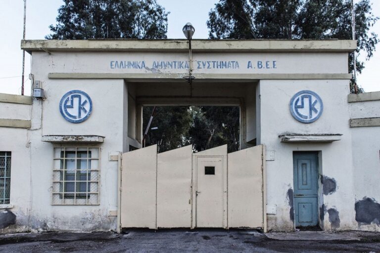 ΠΥΡΚΑΛ: Εκκίνηση διαγωνισμού για την ανάπτυξη του Κυβερνητικού Πάρκου «Ανδρέας Λεντάκης»