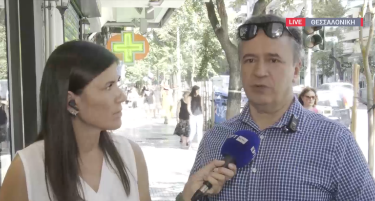 Θεσσαλονίκη: Ξεκινούν σήμερα οι εκπτώσεις- Προσδοκίες από τους εμπόρους για αύξηση του τζίρου