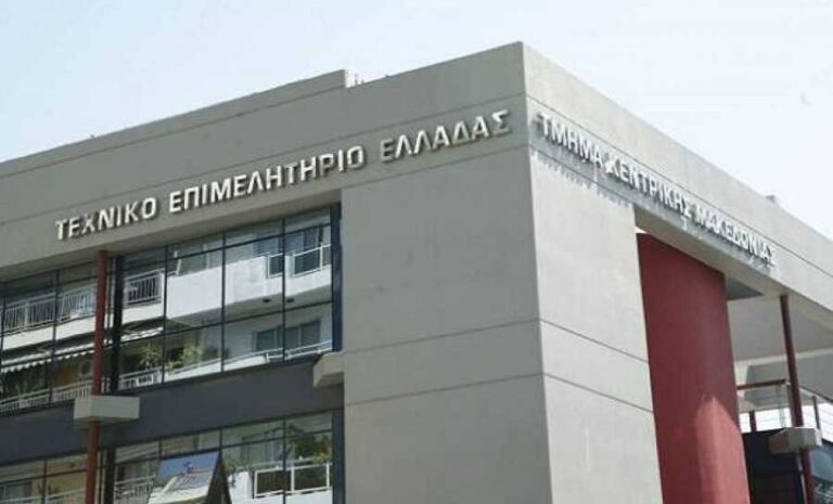 Ο Ηλίας Περτζινίδης νέος πρόεδρος της Διοικούσας Επιτροπής του ΤΕΕ/ΤΚΜ