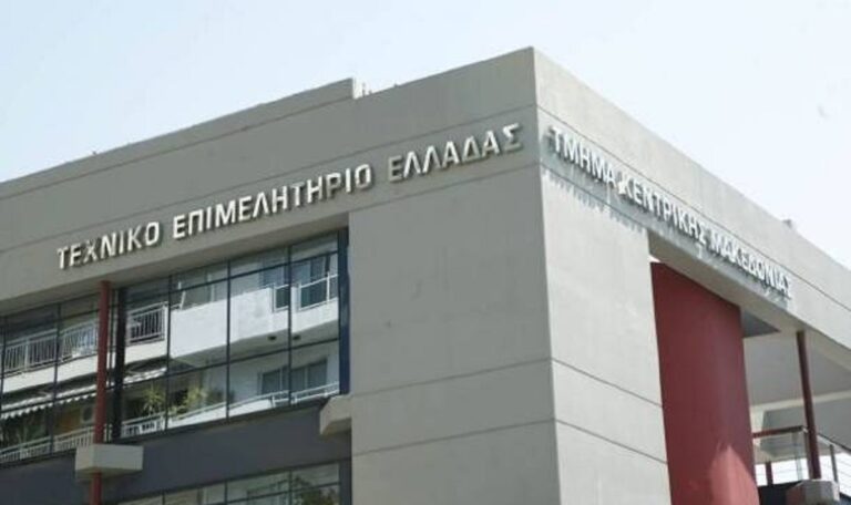 Τεχνικό Επιμελητήριο Ελλαδας: Πρόεδρος για τα επόμενα 4 χρόνια ο Γιώργος Στασινός