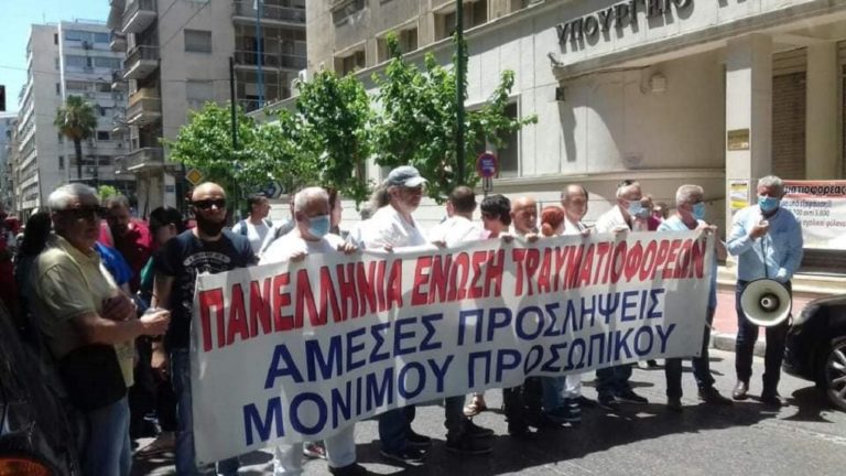 ΠΟΕΔΗΝ: Στηρίζει με στάση εργασίας την κινητοποίηση των τραυματιοφορέων στις 4 Ιουλίου – Διαδηλώνει στη ΔΕΘ στις 6 και 7 Σεπτεμβρίου
