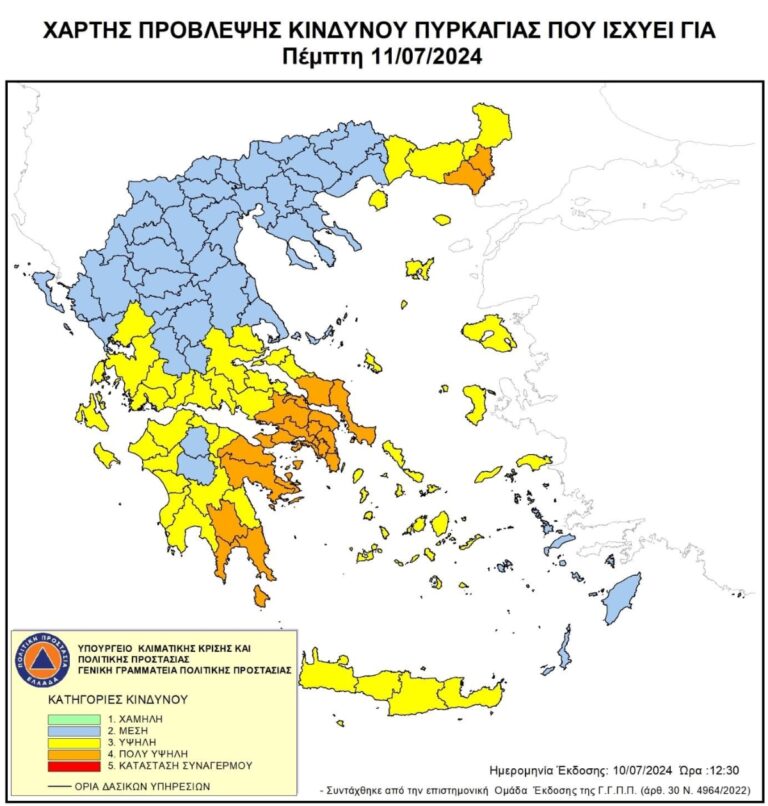 Πελοπόννησος: Δύσκολη και επικίνδυνη για εκδήλωση πυρκαγιών και η Πέμπτη