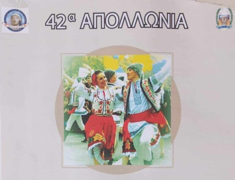 Cosmo festival culture στην Κόρινθο