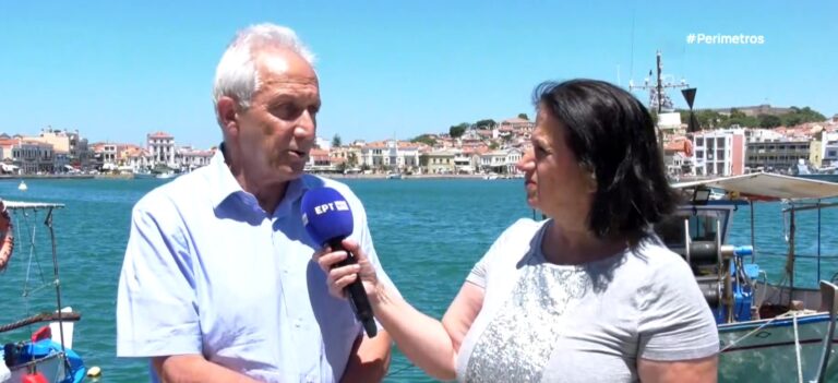Λέσβος: Ολοκληρώθηκε το Φαρμακευτικό Συνέδριο των νήσων του Αιγαίου
