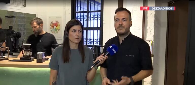 Θεσσαλονίκη: Δυσαρέσκεια των καταναλωτών και των ιδιοκτητών καταστημάτων για τις νέες αυξήσεις στον καφέ