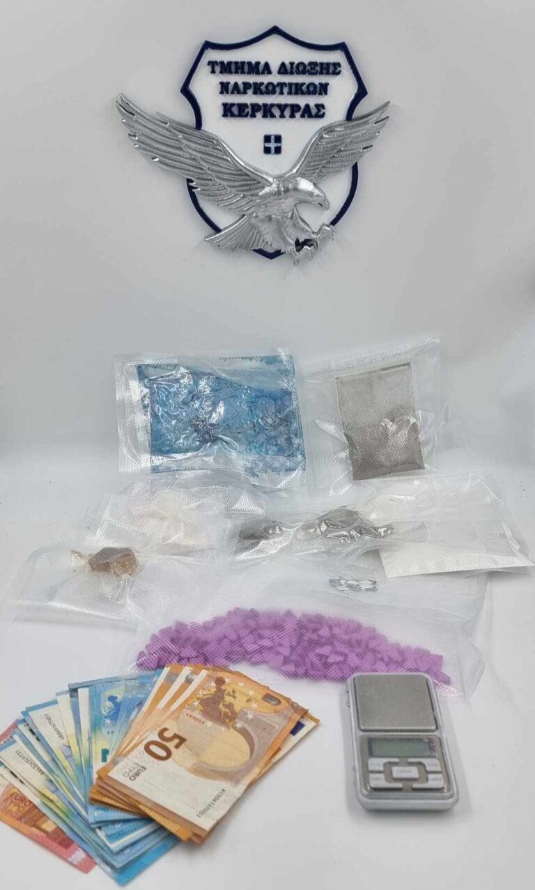 Κέρκυρα: Σύλληψη για διακίνηση ναρκωτικών