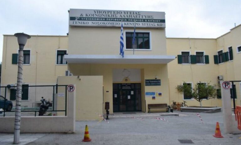 Κως – Ιατρικός Σύλλογος ”ΙΠΠΟΚΡΑΤΗΣ”: Η υγειονομική κάλυψη είναι ευθύνη των κυβερνώντων – Οχι σε αναχρονιστικές πρακτικές
