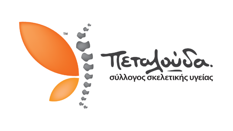 Μεσσηνία: Εξετάσεις για τη χρόνια φλεβική νόσο στην Πύλο
