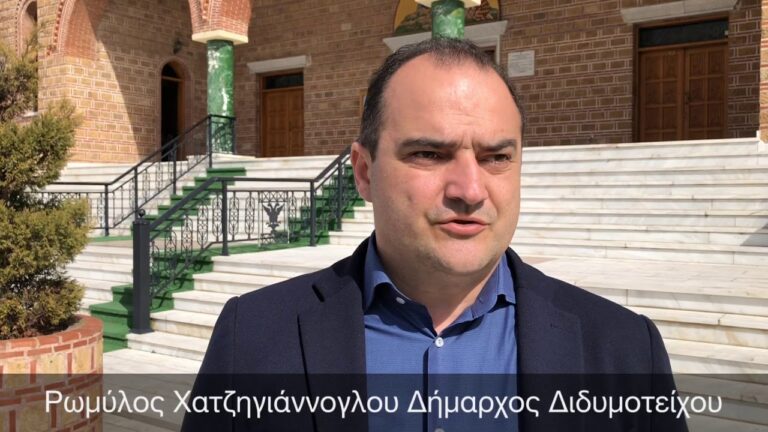 «Ομάδα ξένων ατόμων απειλεί και βάζει φωτιές στην πόλη» καταγγέλλει ο δήμαρχος Διδυμοτείχου Ρ. Χατζηγιάννογλου